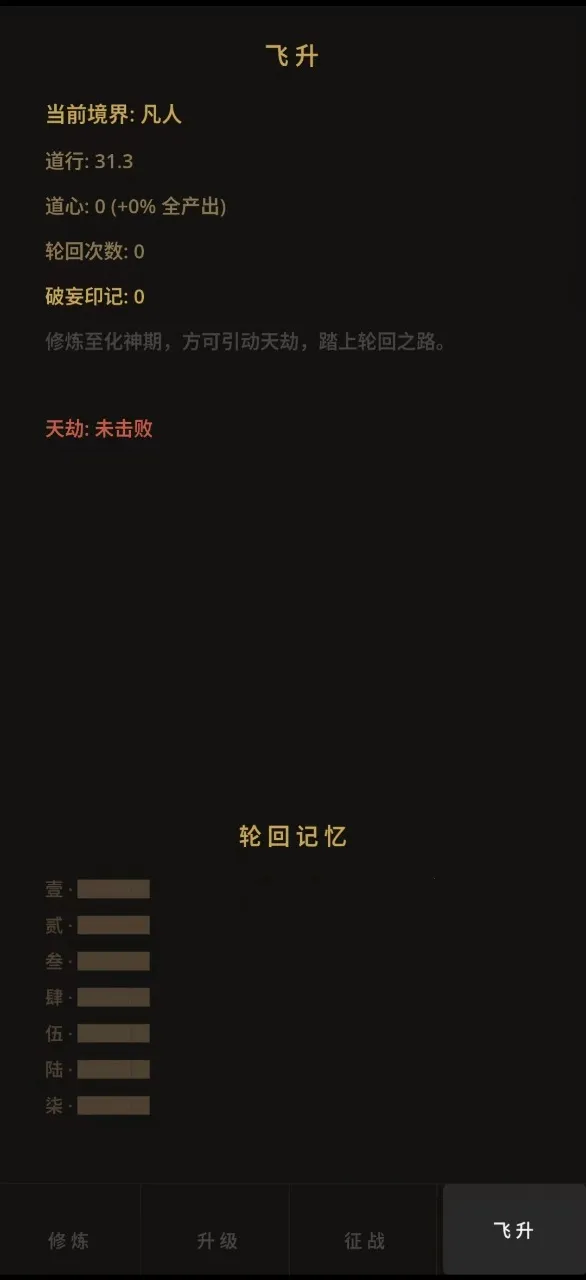 ����������Ϸ(����������Ϸ)v3.6 �ֻ����ͼ