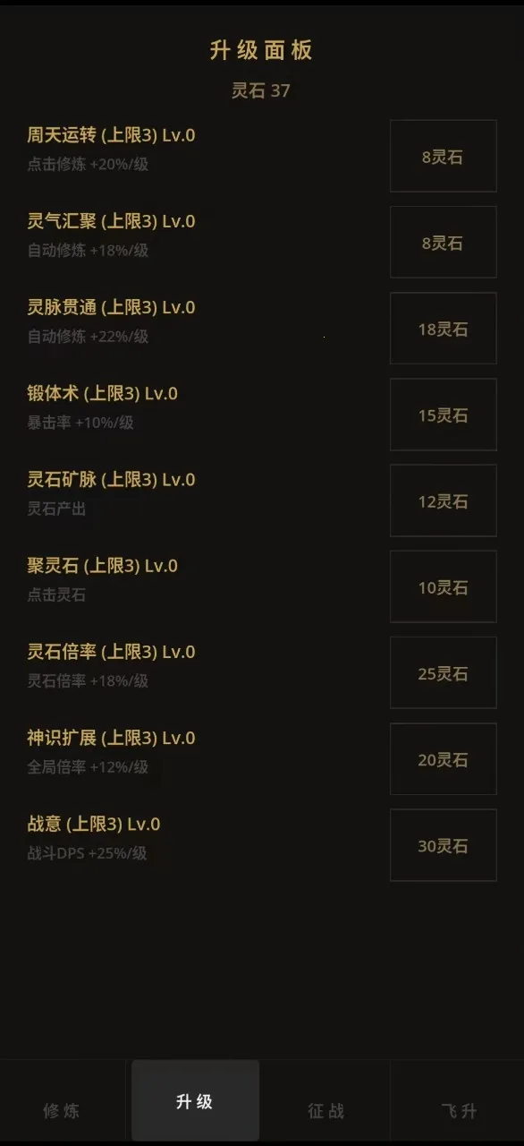 ����������Ϸ(����������Ϸ)v3.6 �ֻ����ͼ