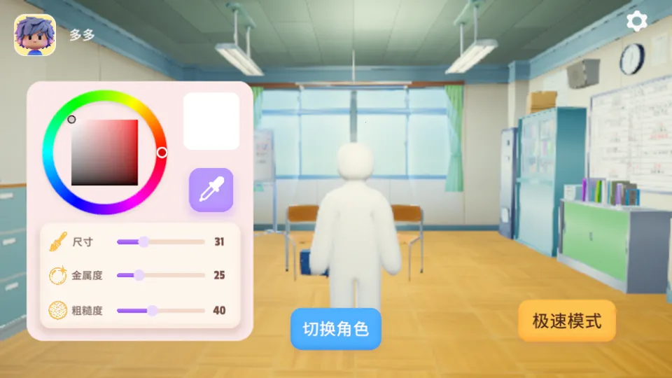 ��ɫ����èè��׿���ֻ���v2.0.4 �ֻ����ͼ