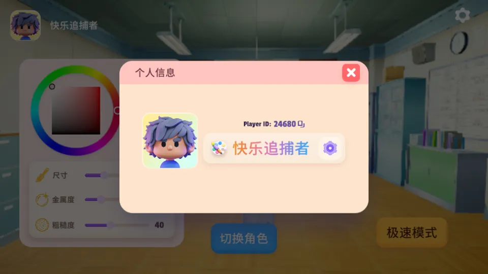 ��ɫ����èè��׿���ֻ���v2.0.4 �ֻ����ͼ