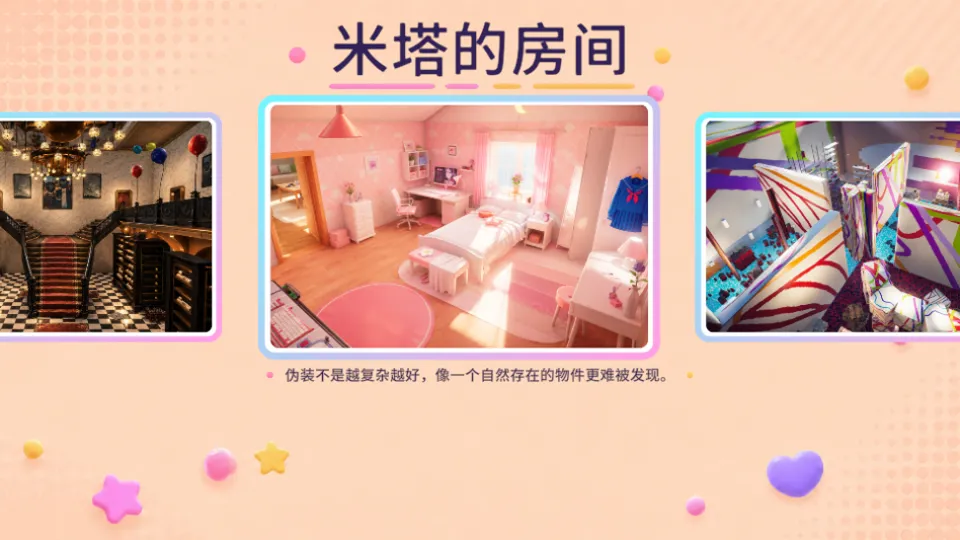 ��ɫ����èè��׿���ֻ���v2.0.4 �ֻ����ͼ
