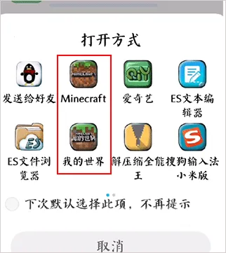 我的世界苦力怕论坛基岩版最新手机版