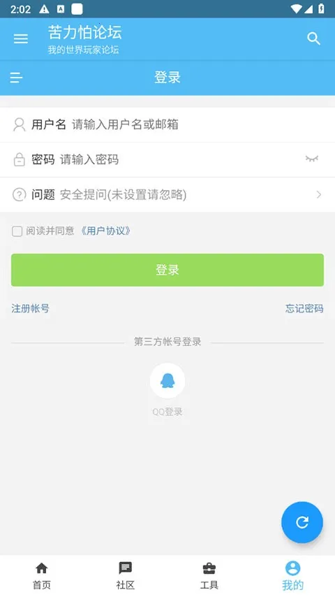 �ҵ������������̳���Ұ������ֻ���v4.0.0 ��Ѱ��ͼ