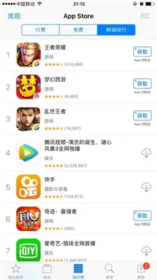 ƻ��Ӧ���̵�AppStore(Ӧ������ƽ̨)v3.0.0 ��׿���ͼ