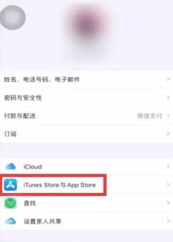 ƻ��Ӧ���̵�AppStore(Ӧ������ƽ̨)