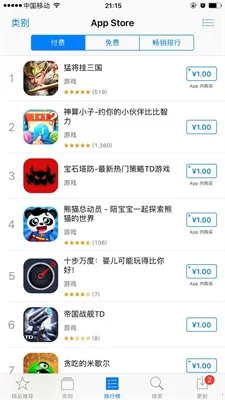 ƻ��Ӧ���̵�AppStore(Ӧ������ƽ̨)v3.0.0 ��׿���ͼ