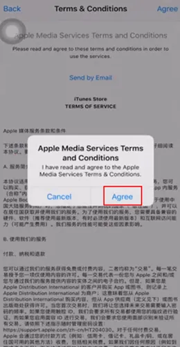 ƻ��Ӧ���̵�AppStore(Ӧ������ƽ̨)