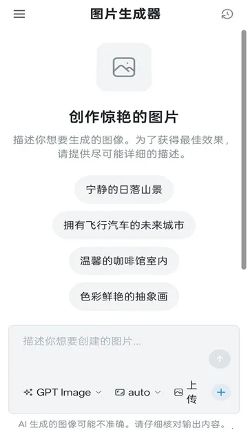 Chatbox��������2026���°汾v1.23.0 ��Ѱ��ͼ