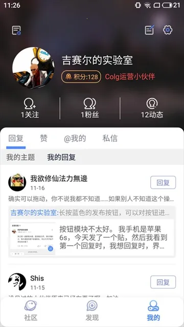 dnfcolg��̳��׿���ֻ���v4.38.0 ��Ѱ��ͼ
