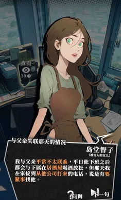 ��ʱ��̽�����������(��̽������Ϸ)v1.15 ��׿���ͼ