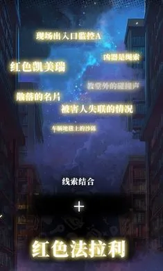 ��ʱ��̽�����������(��̽������Ϸ)v1.15 ��׿���ͼ