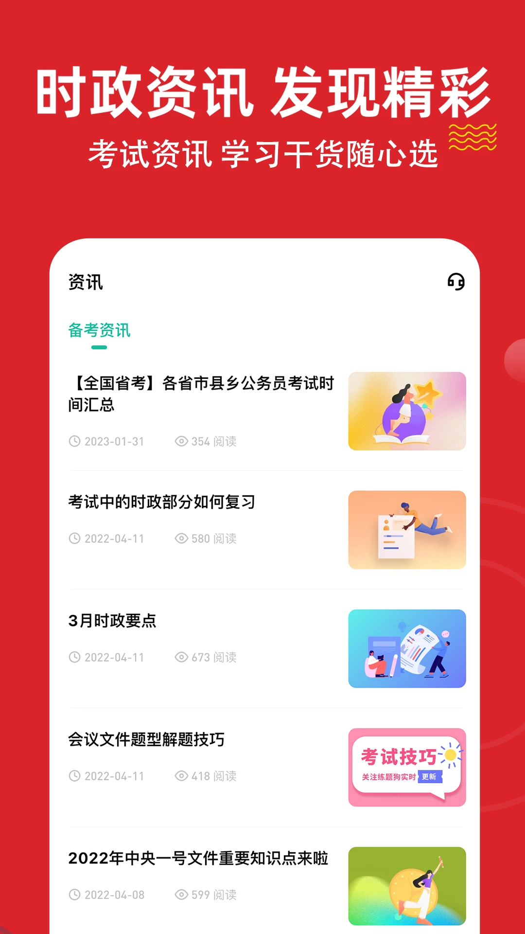 ʱ��������⹷�����ֻ���v3.3.0.0 �ٷ������ͼ
