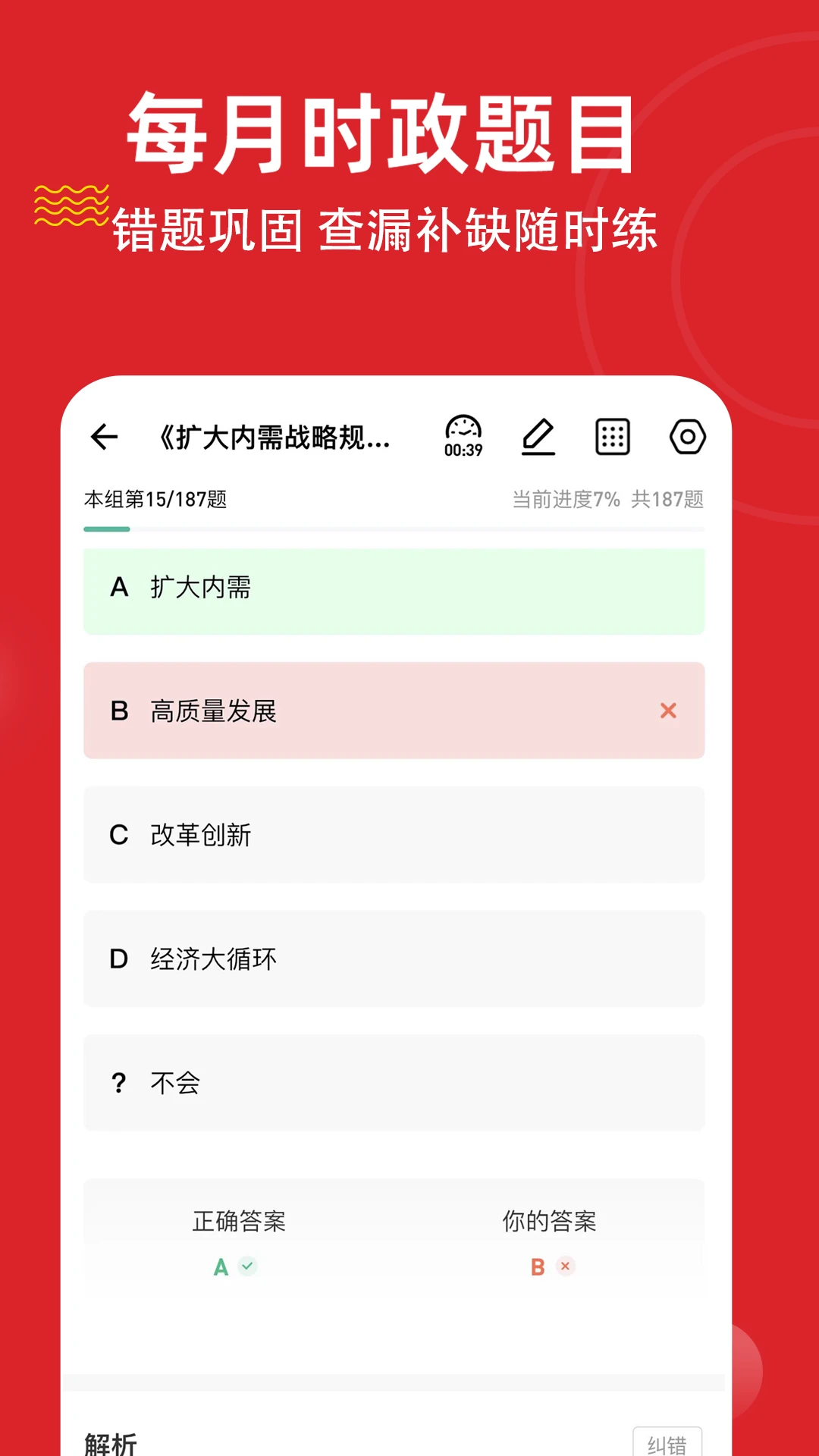 ʱ��������⹷�����ֻ���v3.3.0.0 �ٷ������ͼ