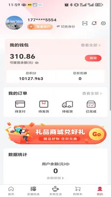 ʥ���Ʋ�2026�ٷ����°汾v2.21.0 ��Ѱ��ͼ
