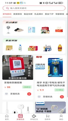 ʥ���Ʋ�2026�ٷ����°汾v2.21.0 ��Ѱ��ͼ
