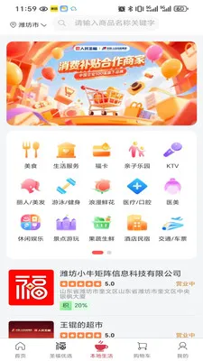 ʥ���Ʋ�2026�ٷ����°汾v2.21.0 ��Ѱ��ͼ