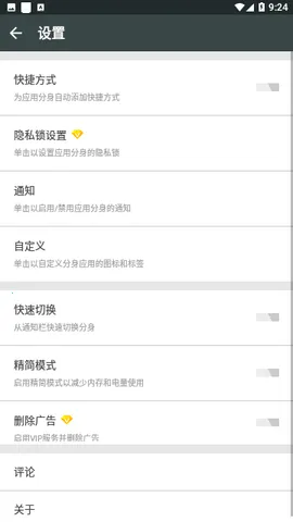 �࿪��ʦ��������ֻ���v2.53.01.1025 �ֻ����ͼ