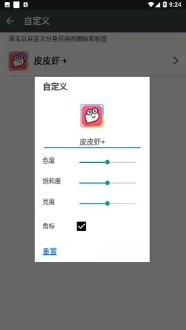 �࿪��ʦ��������ֻ���v2.53.01.1025 �ֻ����ͼ