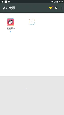 �࿪��ʦ��������ֻ���v2.53.01.1025 �ֻ����ͼ