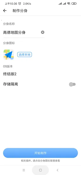 Ц�������࿪�����ս��22026�ٷ����°汾v34.3 ��Ѱ��ͼ