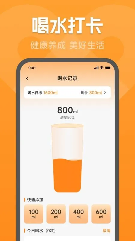 �˶�������2026�ٷ����°汾v1.0.2.1 ��׿���ͼ
