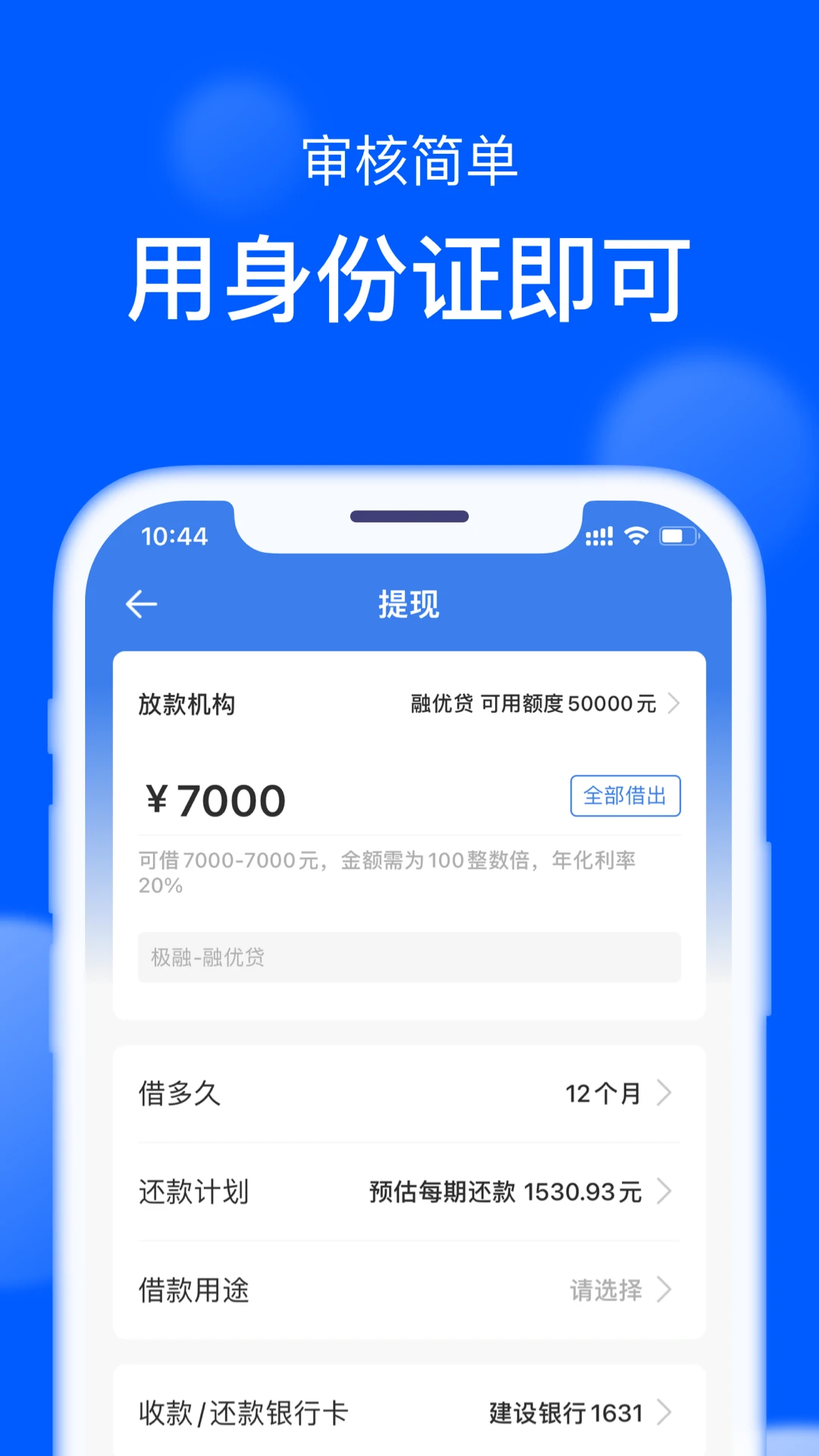ǮС�������ֻ���v2.19.9 ��׿���ͼ