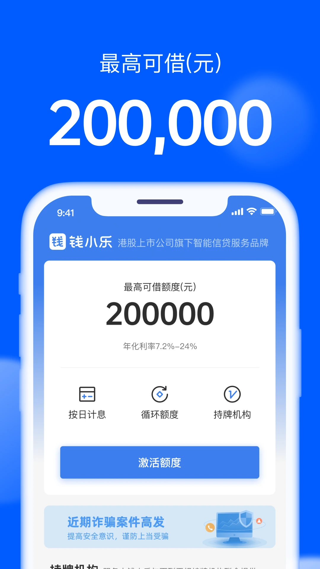 ǮС�������ֻ���v2.19.9 ��׿���ͼ