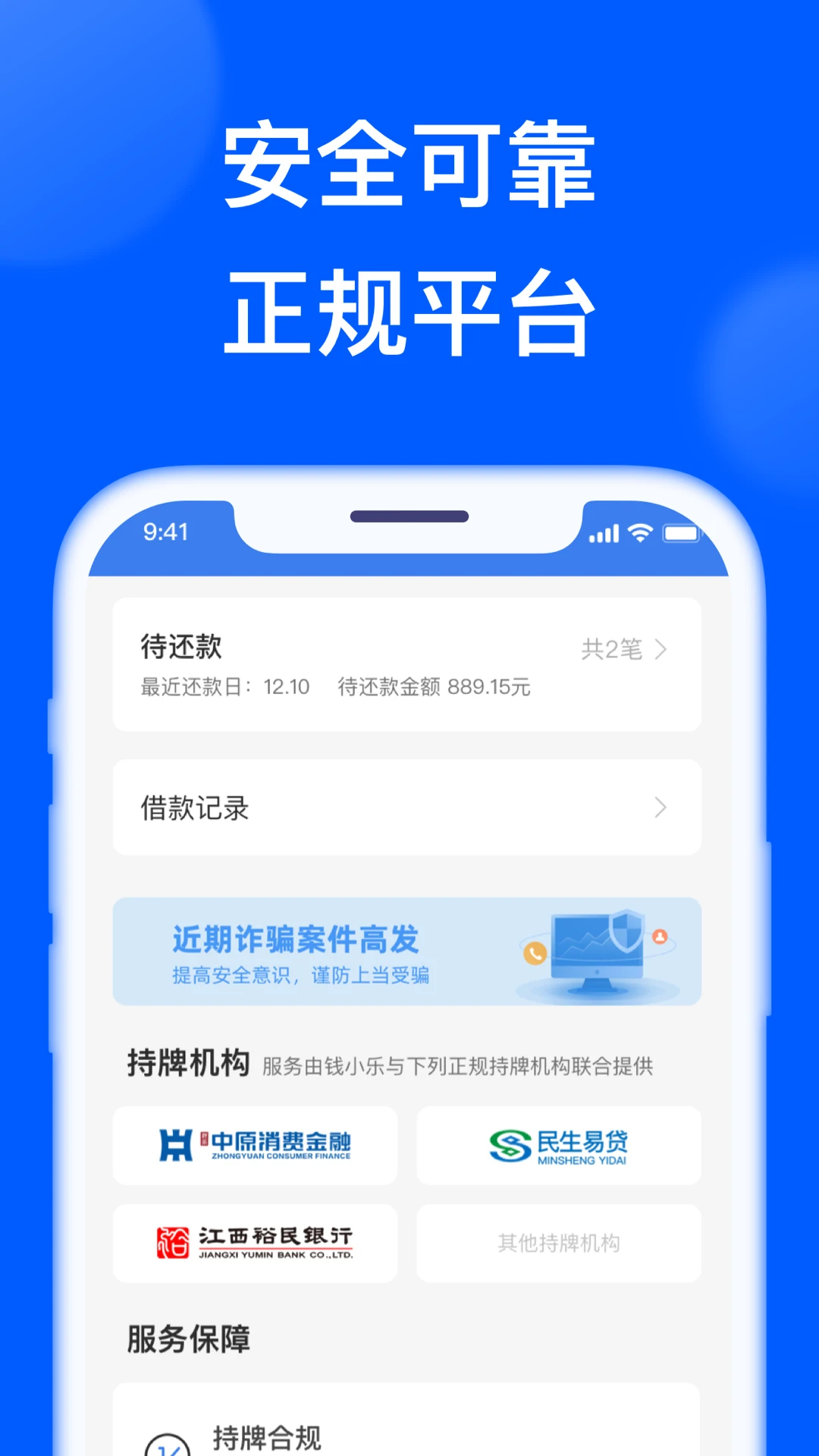 ǮС�������ֻ���v2.19.9 ��׿���ͼ