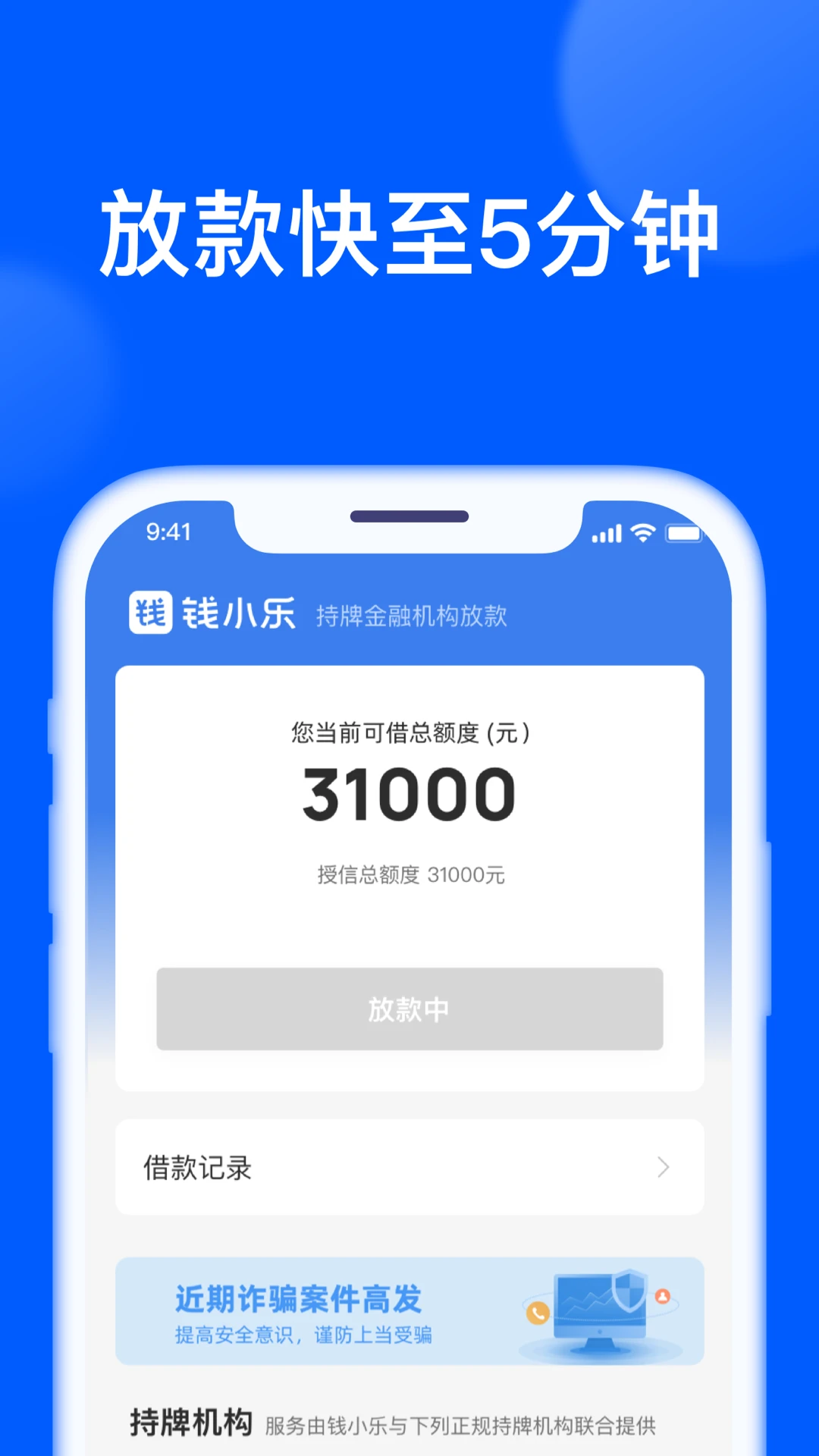 ǮС�������ֻ���v2.19.9 ��׿���ͼ