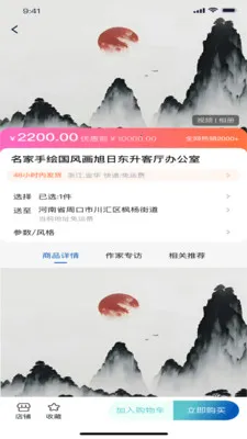 С�ذ�׿���ֻ���v1.0.3 ��׿���ͼ