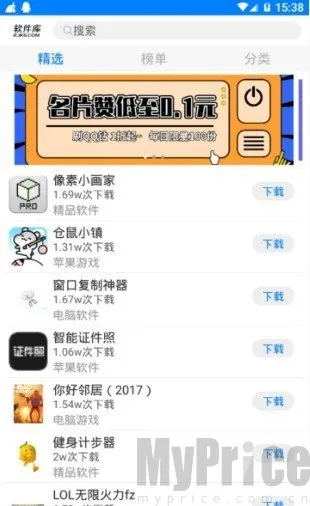 С�ذ�׿���ֻ���