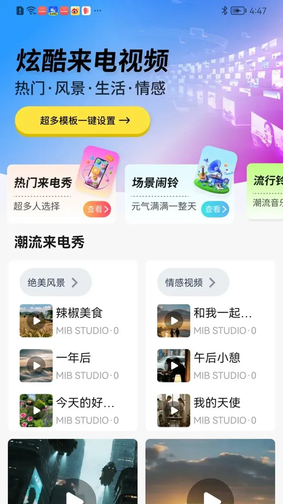 ������Ƶ������(�����������Ի�)v2.3.6 �ٷ������ͼ