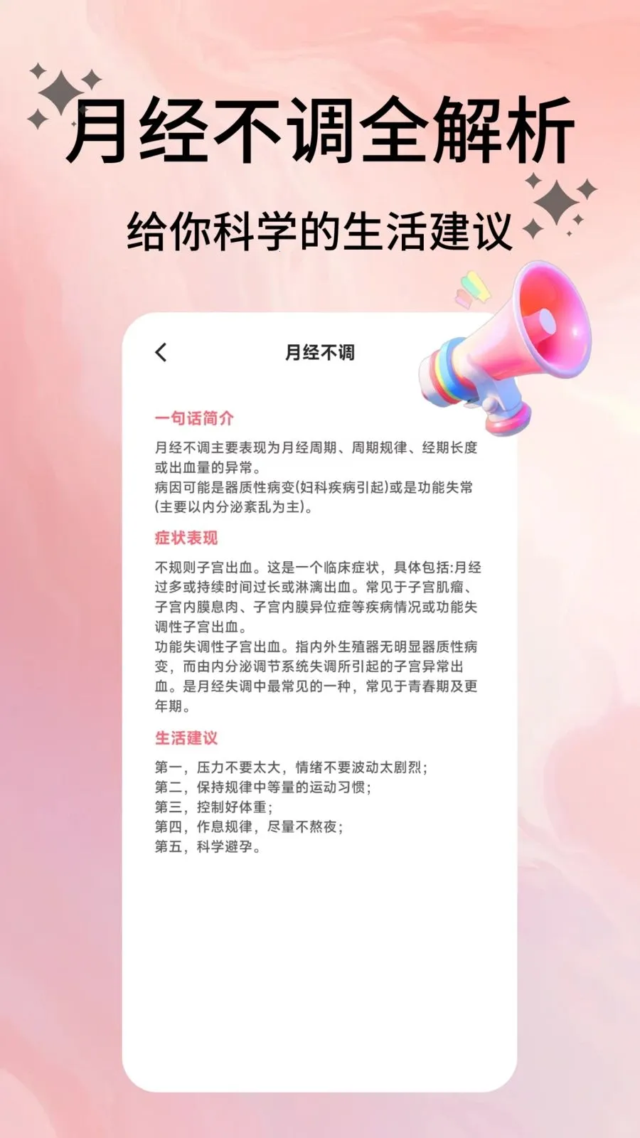 �����ռ�(���ڻ�������)v2.0.9 ��Ѱ��ͼ