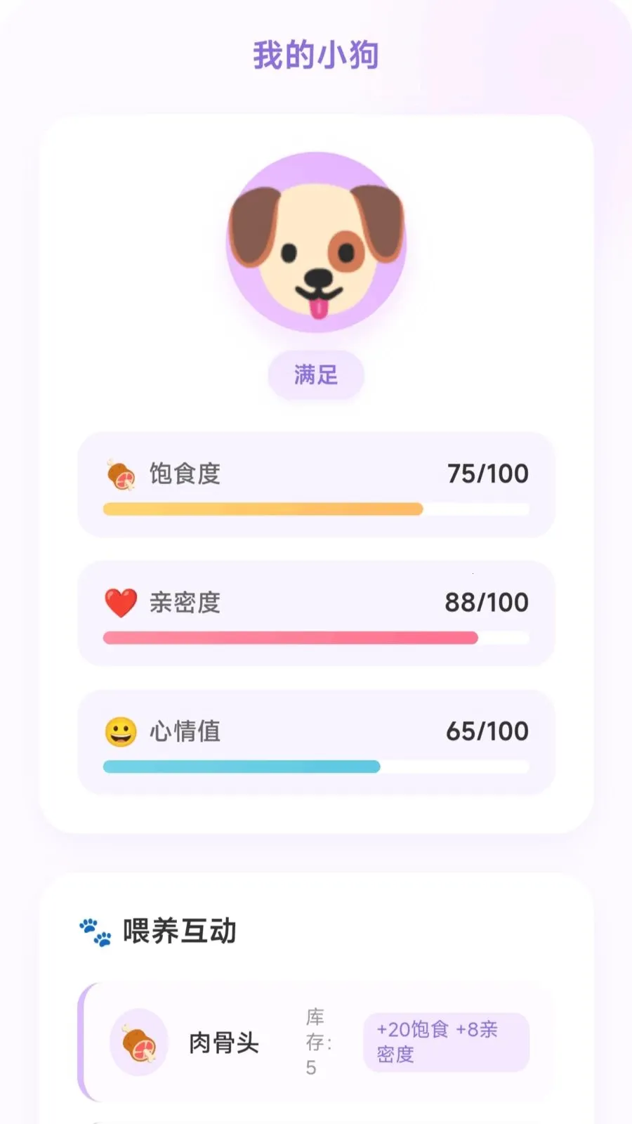 С������ͣ(�ȳ���������)v1.0.1.275102115 �ֻ����ͼ