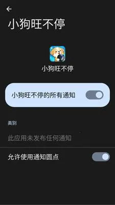 С������ͣ(�ȳ���������)v1.0.1.275102115 �ֻ����ͼ