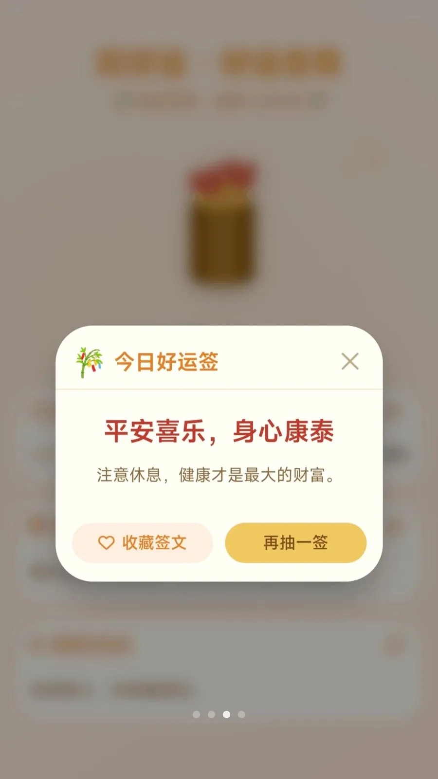 С������ͣ(�ȳ���������)v1.0.1.275102115 �ֻ����ͼ