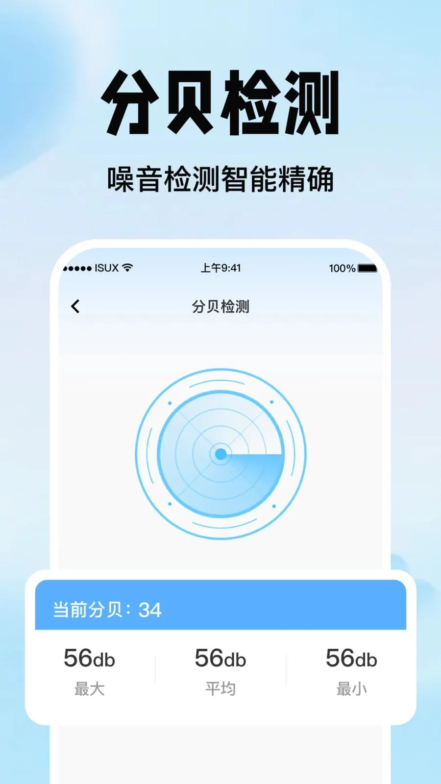 �ֻ�������������(��������Ǩ�ƹ���)v1.0.0 ��׿���ͼ