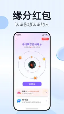 ��ˮ������(ȫ�����罻ƽ̨)v3.0.7 �ٷ������ͼ