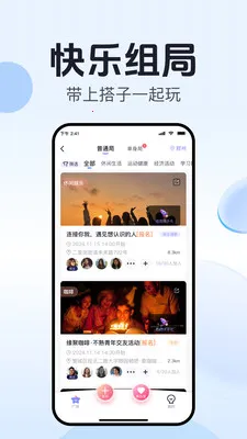 ��ˮ������(ȫ�����罻ƽ̨)v3.0.7 �ٷ������ͼ