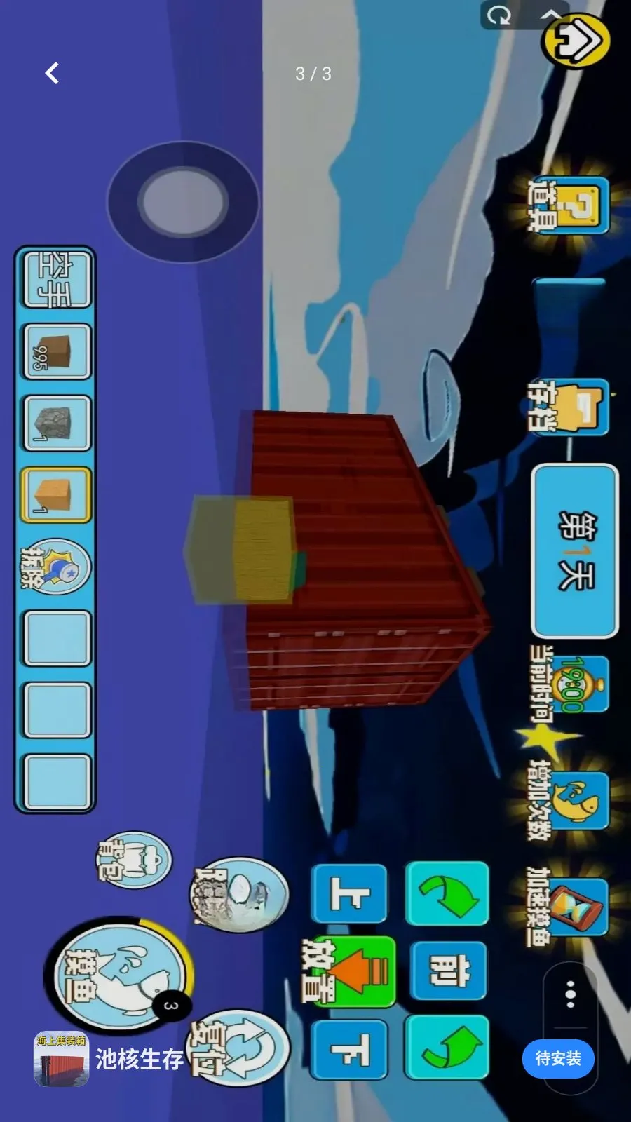 �غ����氲׿���ֻ���v1.0 �ٷ������ͼ