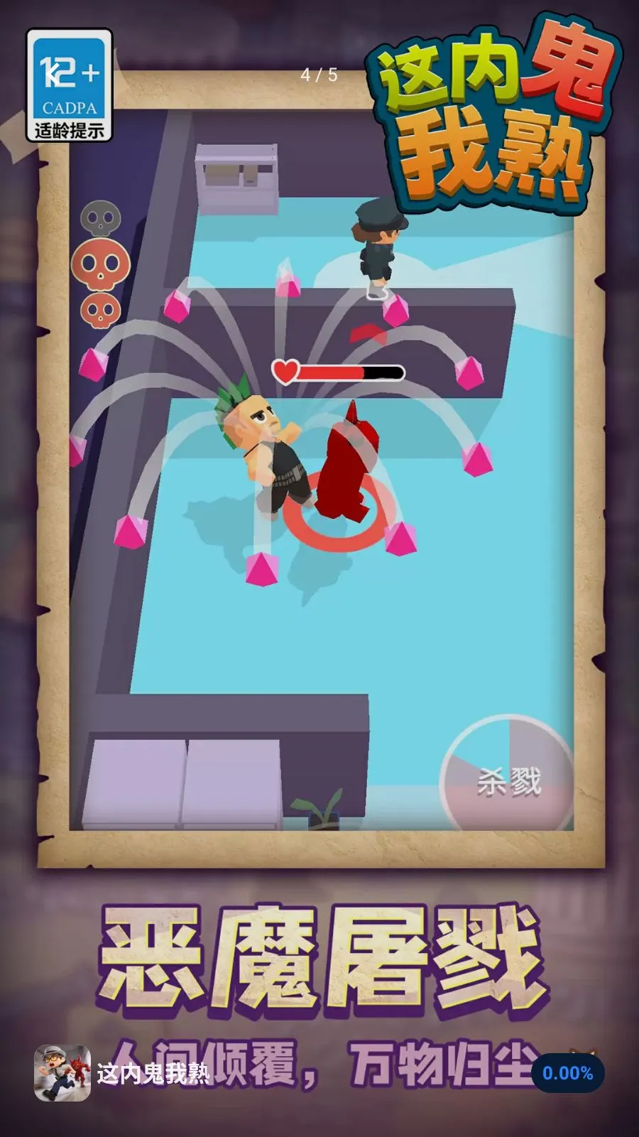 ���ڹ�����(�ڹ��Կ���Ϸ)v1.1.1 ��׿���ͼ
