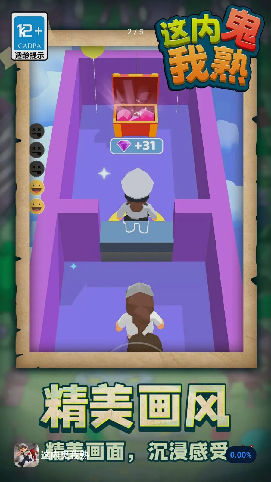 ���ڹ�����(�ڹ��Կ���Ϸ)v1.1.1 ��׿���ͼ