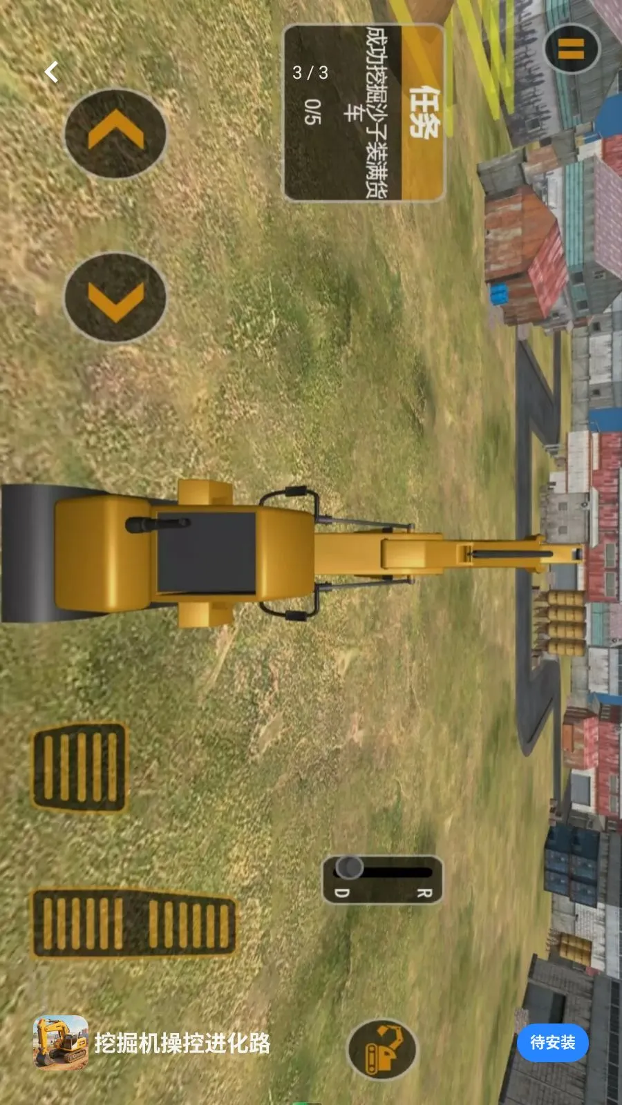 ���й�����ʵ�ھ�(�ھ����ʻ��Ϸ)v5.3.27 �ٷ������ͼ
