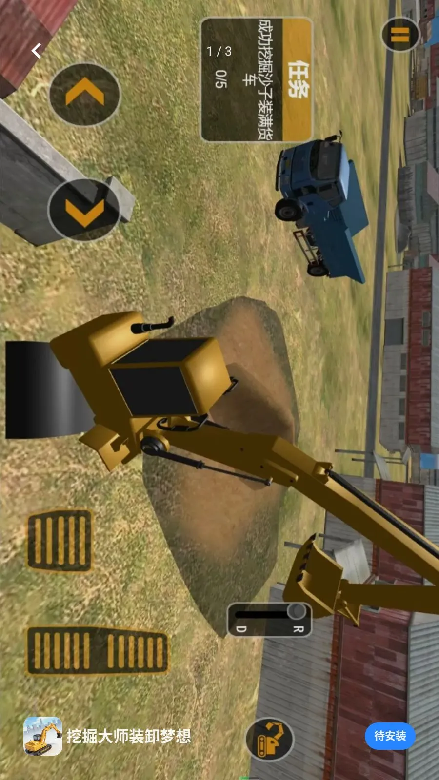 �ھ��ʦװж����2026�ٷ����°汾v5.3.27 ��׿���ͼ