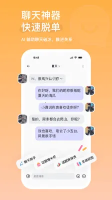 AIС��(�ѵ�����ƽ̨)v2.2.1.477 ��Ѱ��ͼ