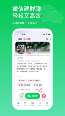 AIС��(�ѵ�����ƽ̨)v2.2.1.477 ��Ѱ��ͼ
