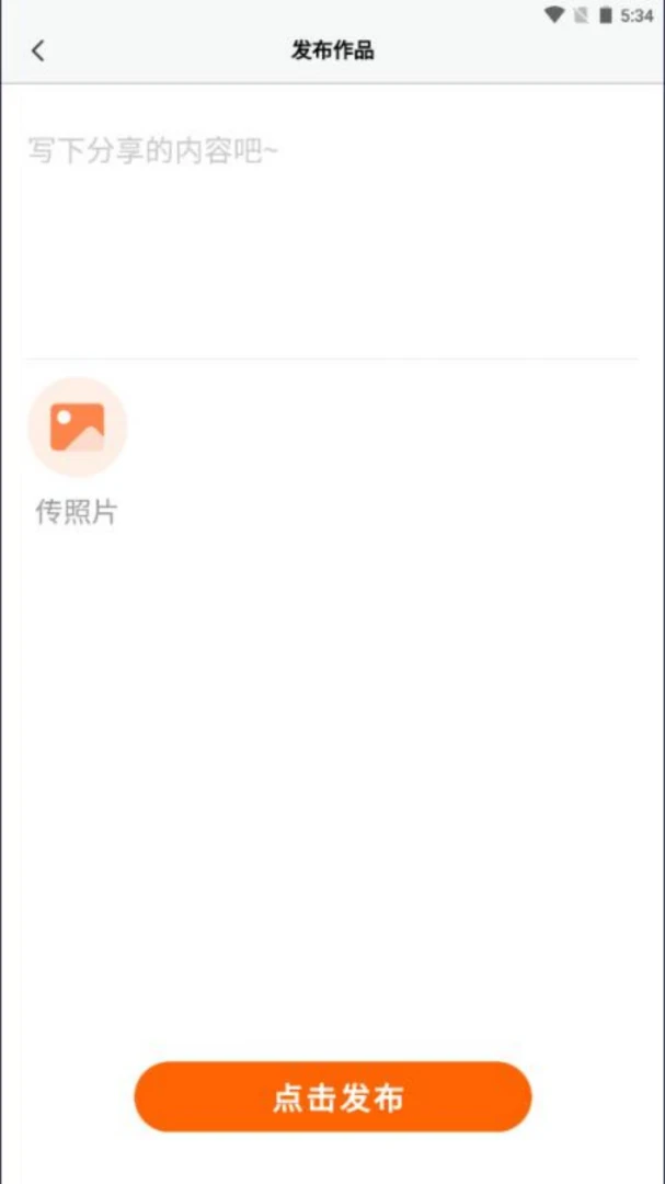 ����Ȧ(��������ָ��)v1.1.4 ��׿���ͼ