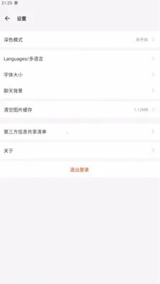 ������Chat(��ʱͨѶ����)v1.0.1 ��Ѱ��ͼ