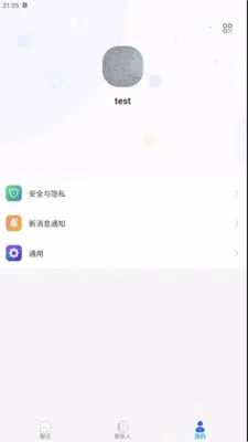 ������Chat(��ʱͨѶ����)v1.0.1 ��Ѱ��ͼ