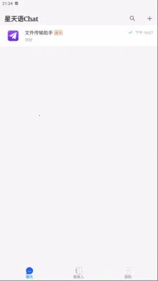 ������Chat(��ʱͨѶ����)v1.0.1 ��Ѱ��ͼ